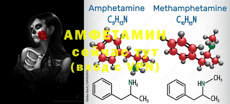 Amphetamine 97%  Калязин 