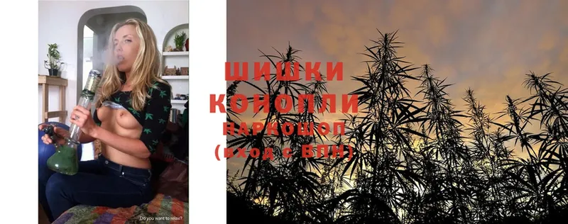 магазин    Калязин  Бошки марихуана Ganja 